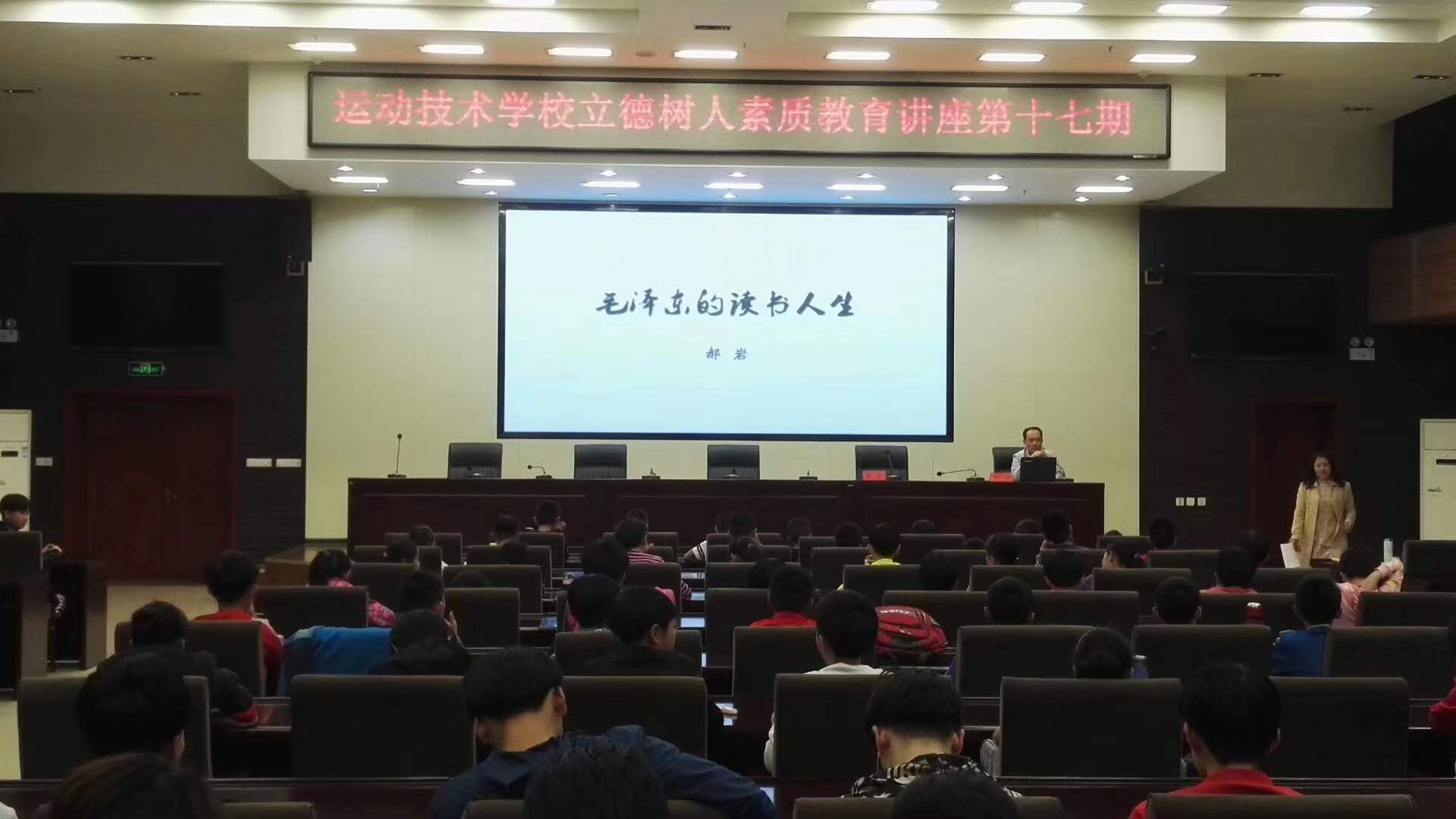 ë�󶫵Ķ�������������è������Ѷ���˶�����ѧУ��ʮ���������������ʽ�����������