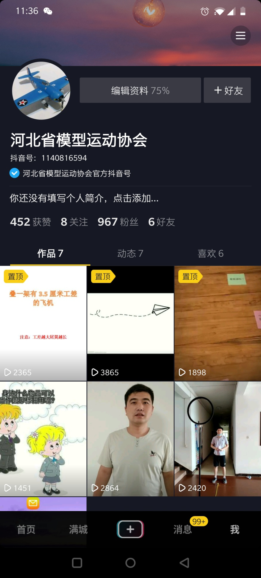������������� 2020�� �������ġ�ֽ�۷ɻ������� �ڱ����о����������Ļ