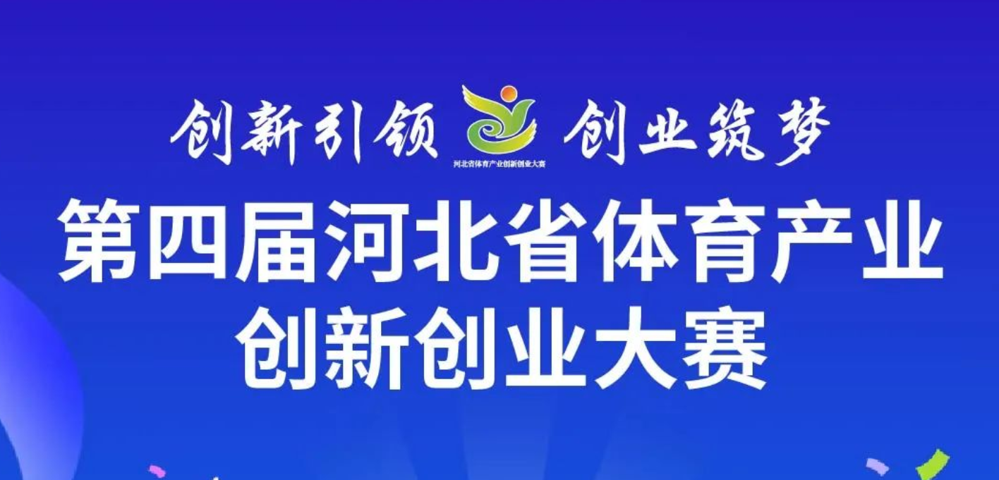 ���Ľ�ӱ�ʡ������ҵ���´�ҵ�������ǻ���������������Ŀչʾ