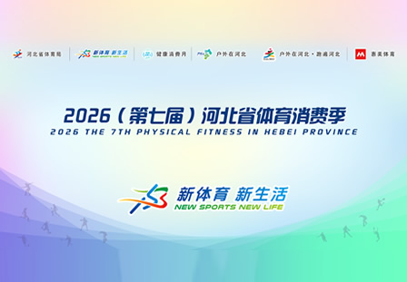 2026�����߽죩�ӱ�ʡ�������Ѽ�����ʷ׳�