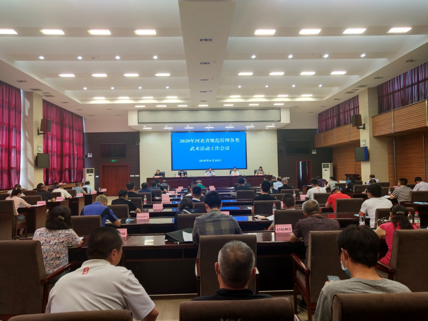 2020��ӱ�ʡ�淶����������������������ٿ�