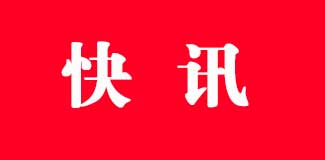 �˶�����ѧУ�ٿ���Ѵר�⹤������