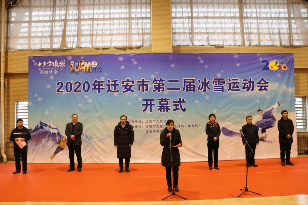 �ӱ���ɽǨ���еڶ����ѩ�˶������ �����ѩ�Ļ���������ʢ��