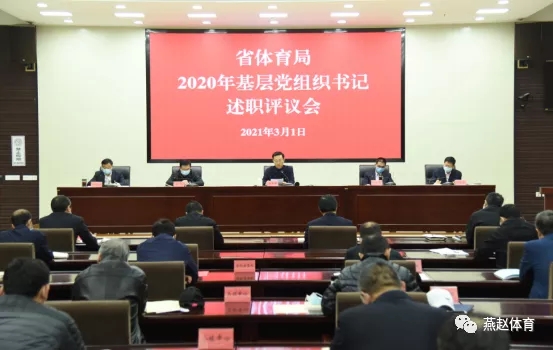 ��è�����ٿ�2020����㵳��֯�����ְ�����