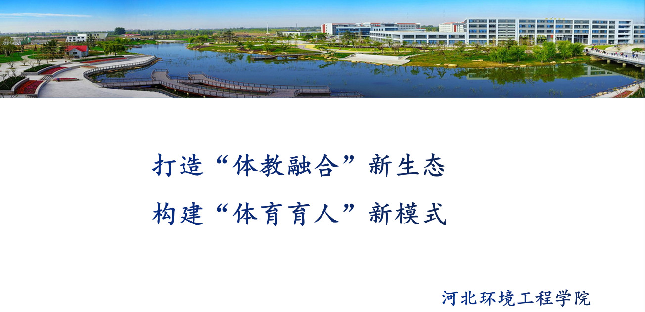 �ӱ���������ѧԺ�����조����ںϡ�����̬ �������������ˡ���ģʽ
