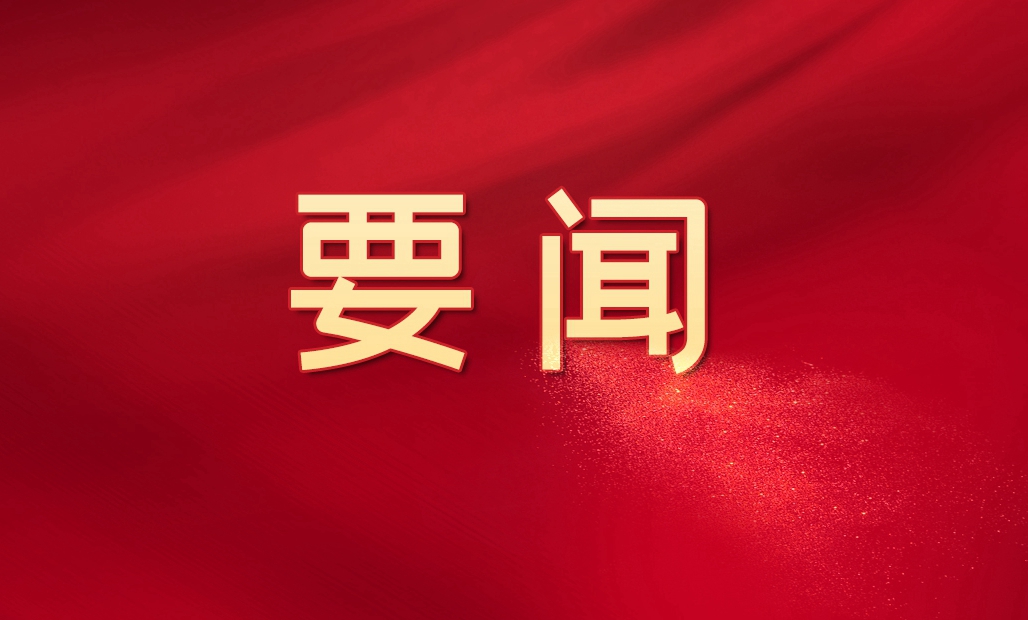 ϰ��ƽָ������ʱ��ʮ���ΰ���������̱�����