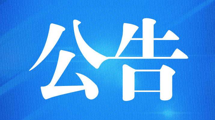 �ӱ�ʡ��Ӿ����˫�����ȫ�������ʾ