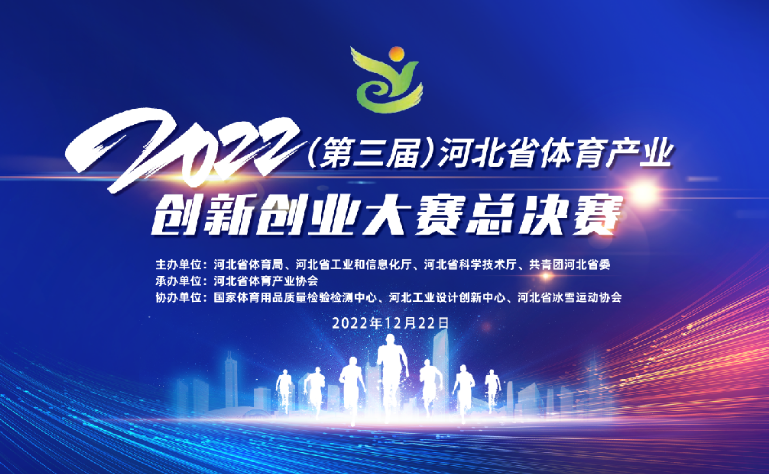 �������� ��ҵ���� 2022�꣨�����죩�ӱ�ʡ������ҵ���´�ҵ�����ܾ���Բ������