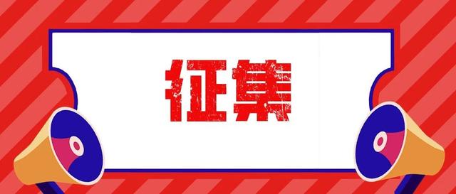 ��è������Ѷ�� ��������2023�����Ľ죩�ӱ�ʡ�������Ѽ� �й������֪ͨ