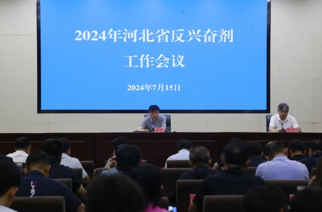 <b>��è�����ٿ�2024��ȫʡ���˷ܼ���������</b>