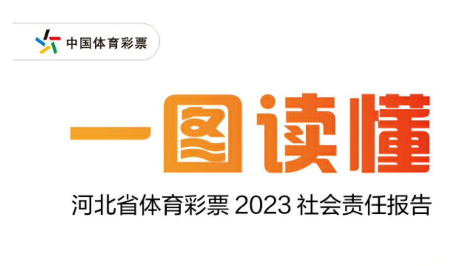 һͼ�����ӱ�ʡ������Ʊ2023������α���