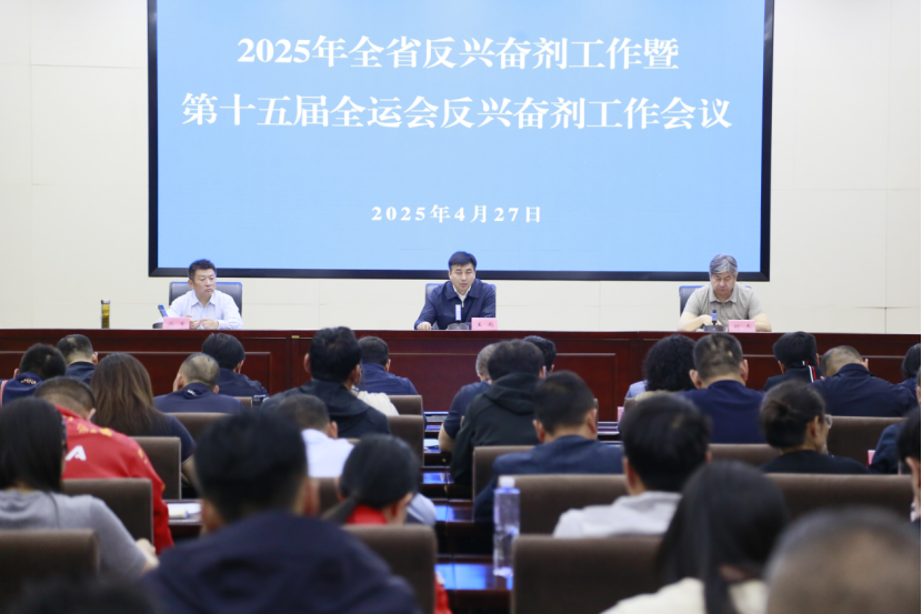 <b>��è�����ٿ�2025��ȫʡ���˷ܼ������ߵ�ʮ���ȫ�˻ᷴ�˷ܼ���������</b>