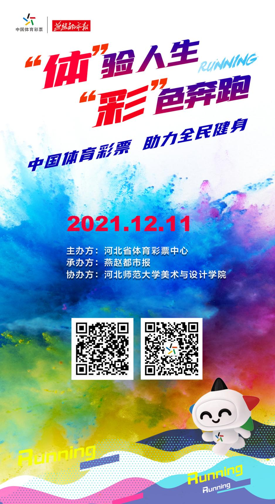 1639018691124658.png 1639018691124658.png