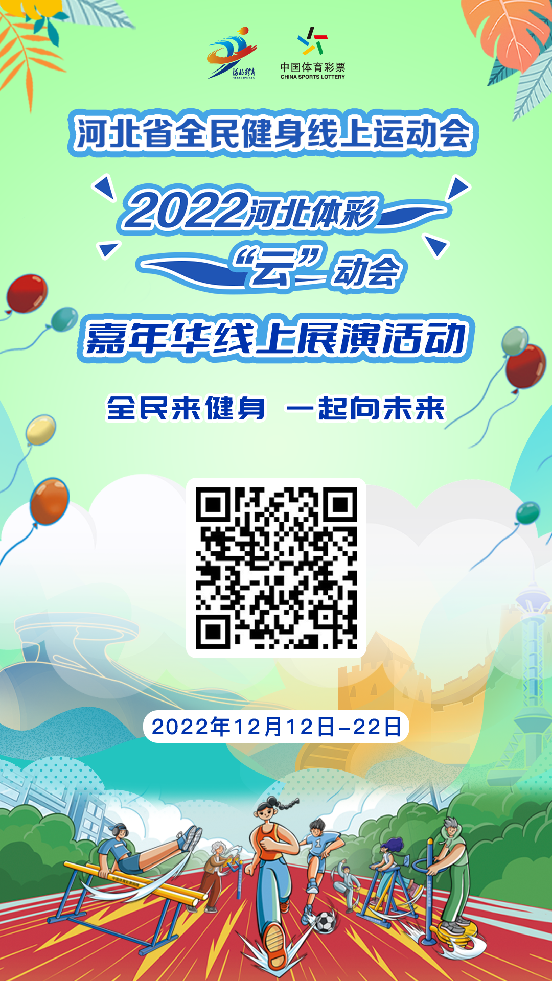 1671712454862830.png