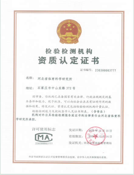 1703124460133574.png 微信图片_20231221100718.png