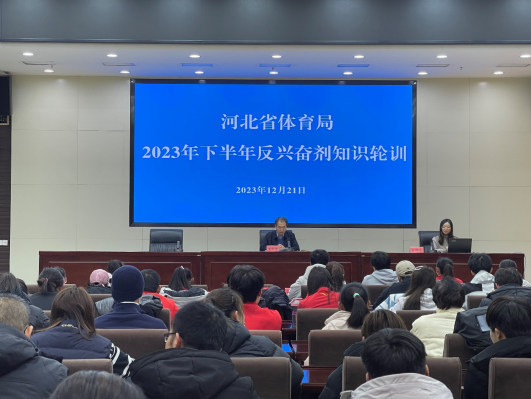 ��è������Ѷ���ٰ�2023���°��귴�˷ܼ�֪ʶ��ѵ