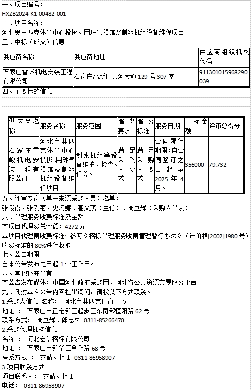 ΢�Ž�ͼ_20240913154232.png