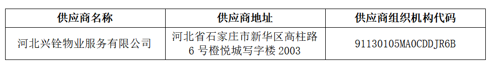wechat_2025-09-22_171206_005.png
