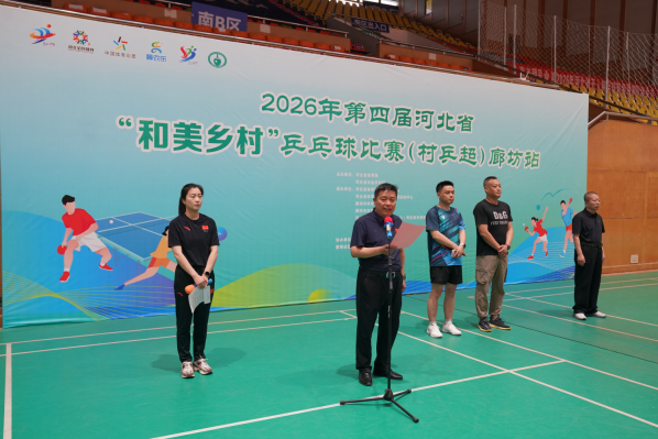 2026����Ľ�ӱ�ʡ��������塱ƹ�����������ƹ�����ȷ�վ���� ������ũ��ѡ��̨ͬ����