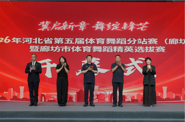 2026��ӱ�ʡ����������赸��վ�����ȷ�վ����2026���ȷ��������赸��Ӣѡ��������