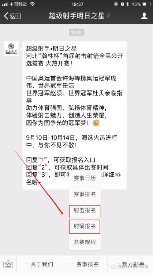 QQ截图20180901104902.png
