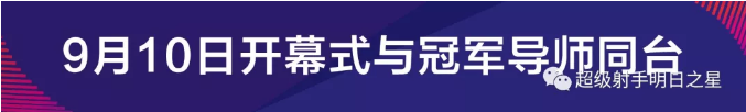 QQ截图20180901104936.png