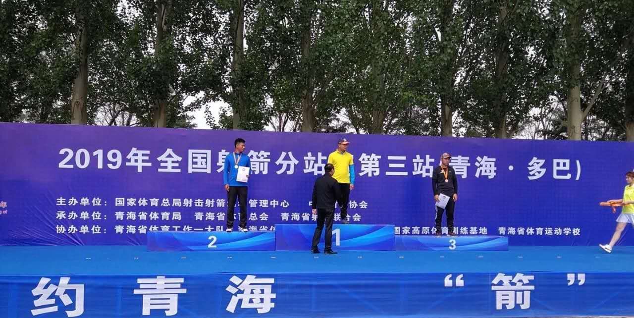 (21)王悦个人冠军颁奖.jpg