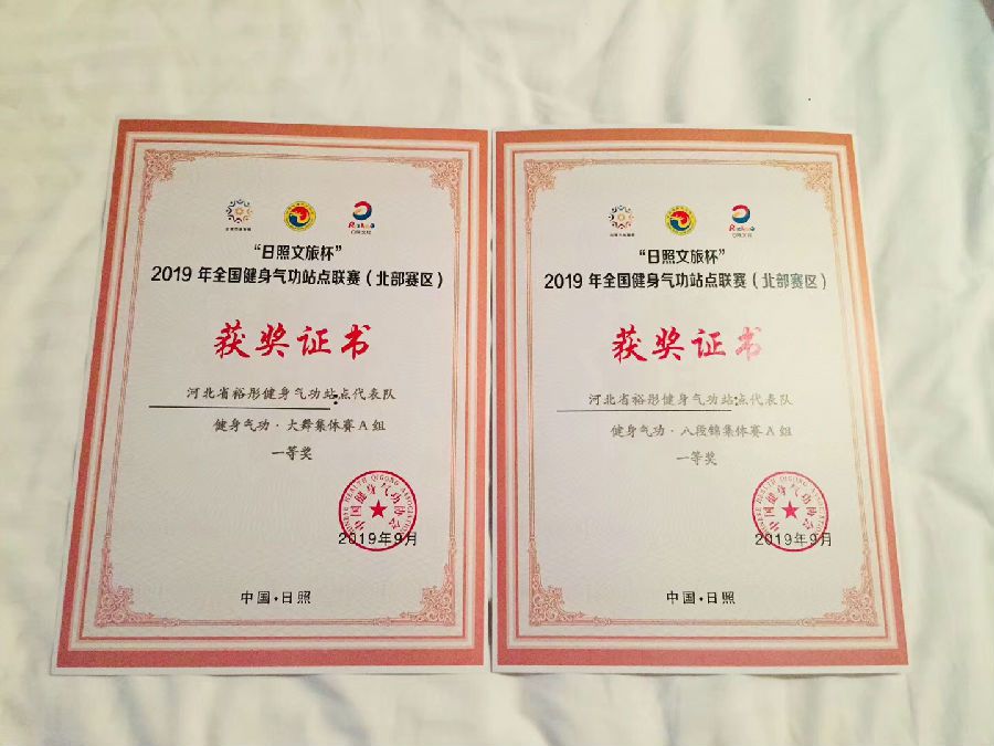 微信图片_20190911104311.jpg