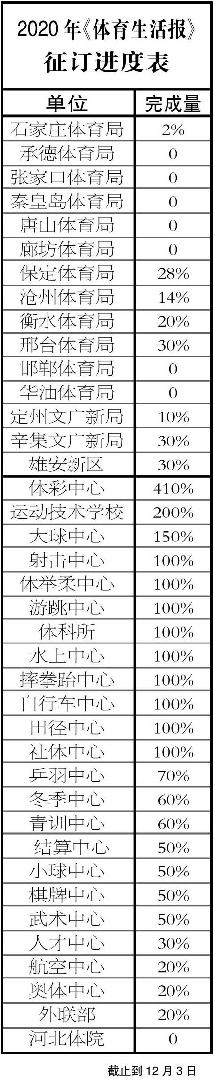 征订.jpg