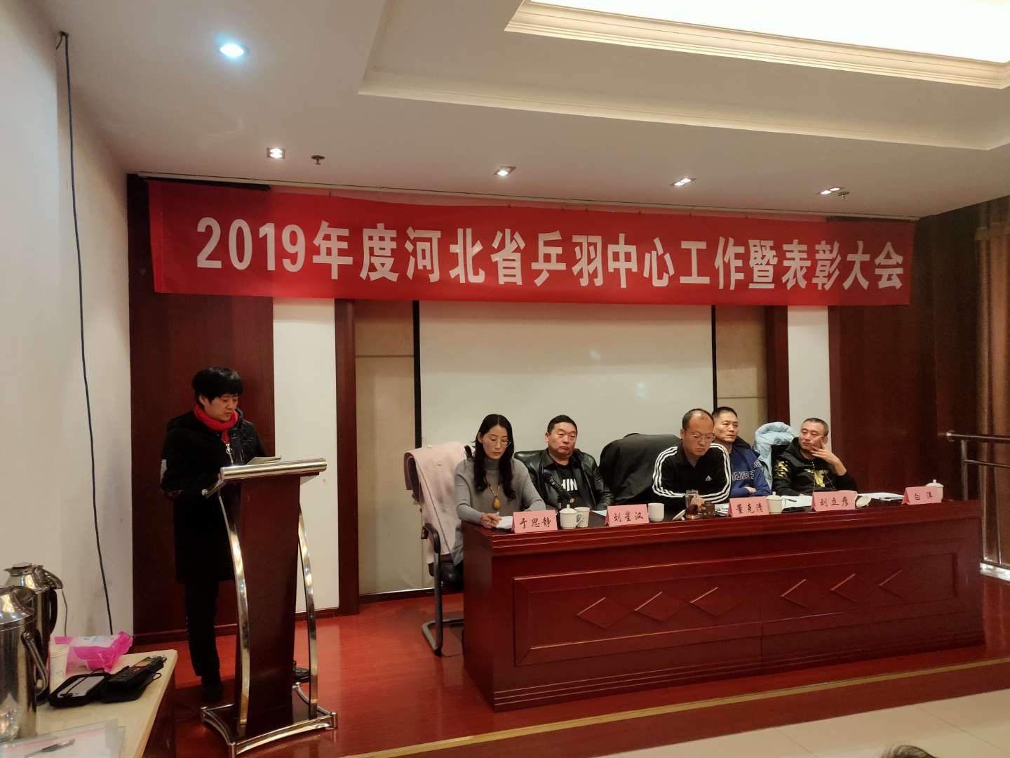 微信图片_201912051734421.jpg
