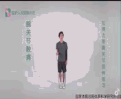 8.gif
