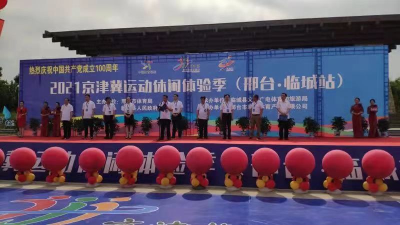 微信图片_20210615093214.jpg